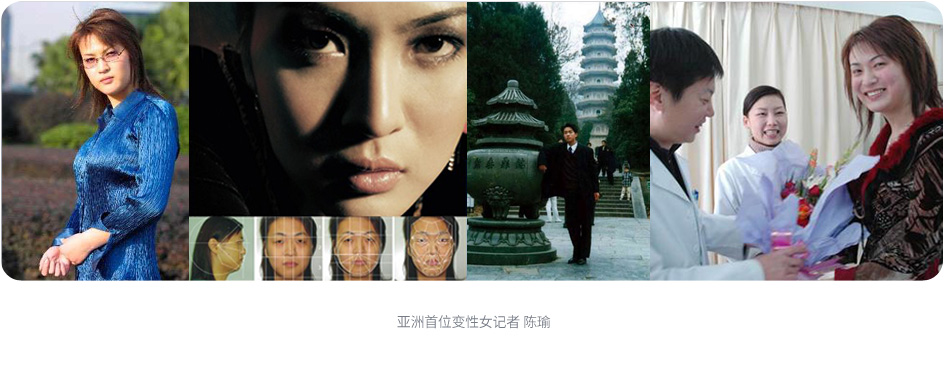爱思特