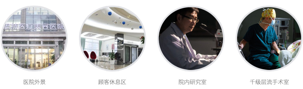 爱思特