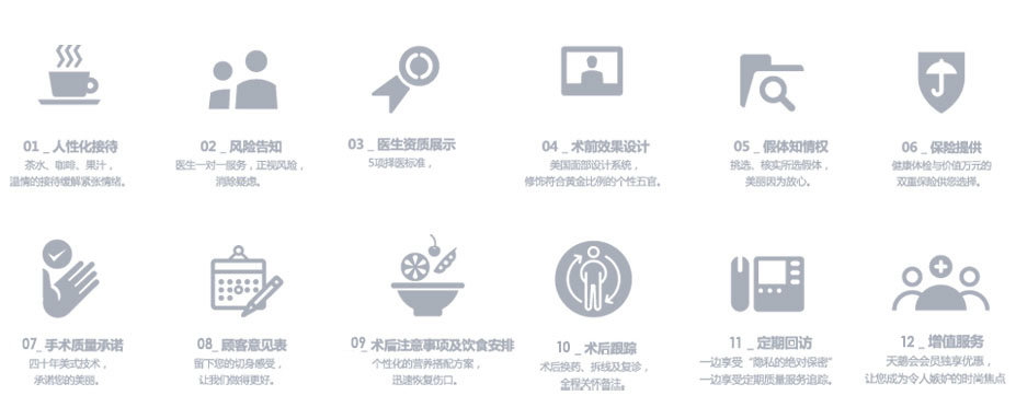 爱思特