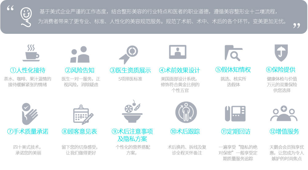 爱思特
