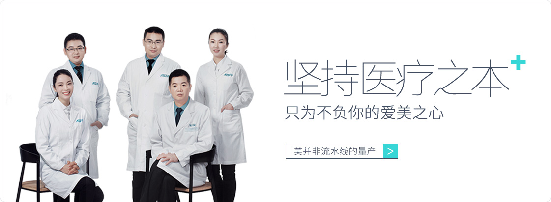 爱思特