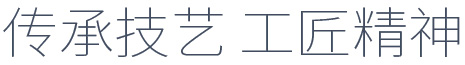 爱思特