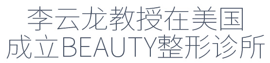 爱思特