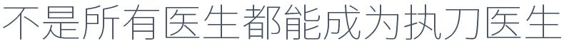 爱思特