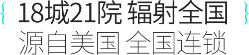 爱思特
