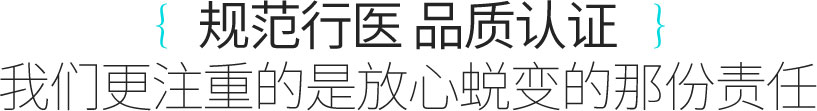爱思特